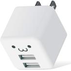  зарядное устройство USB розетка USB-A 2 выход iPhone13 серии соответствует Android/ планшет соответствует Cube type белый лицо Elecom MPA-ACU11WF