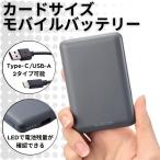 ショッピングモバイルバッテリー iphone モバイルバッテリー スマホ充電器 エレコム 小型 防災電源 5000mAh タイプC USB-A ケーブル付 iPhone15/SE3 など対応 ダークグレー DE-C45-5000DGY