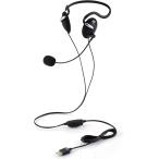 エレコム 有線ヘッドセット USB マイク付き ネックバンド ミュート機能 ボリューム調整 軽量 【テレワーク リモートワーク Web会議】 ブラック HS-NB03SUBK