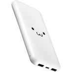モバイルバッテリー 10000mAh 15W 3ポート Type-C×1 USB-A×2 microB(入力専用) エレコム しろちゃん(ホワイト×ブラック) DE-C66-10000WF