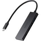エレコム USBハブ USB-C 10Gpbs USB-A×2 Type-C-×2 USB PD 100W対応 バスパワー 4ポート ブラック U3HC-H042PBK