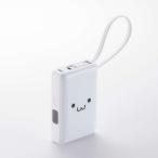  мобильный аккумулятор кабель в одном корпусе модель C 10000mAh Elecom 30W lithium ион батарейка осталось количество отображать Type-C USB-A.. Chan DE-C71L-10000WF