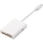 エレコム カードリーダー Lightningコネクタ接続 Made for iPhone/iPad取得 Type-Cアダプタ付 SD+microSD対応 Mac Windows対応 ケーブル7cm ホワイト MR-LC201WH