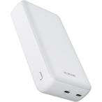 エレコム モバイルバッテリー 20000mAh 20W USB PD対応 2ポート Type-C ケーブル付属 機内持ち込みOK iPhone iPad等対応 ホワイト DE-C52-20000WH