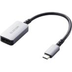  Elecom USB-C HDMI изменение высокая прочность (USB C to HDMI 60Hz изменение адаптер ) 0.12m серебряный [iPhone 16/16 Pro/16 Pro Max/16 Plus соответствует осмотр доказательство settled ] AD-CHDMIQSSV