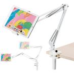 エレコム タブレットスタンド スマホスタンド フレキシブルアーム付き ホワイト TB-DSZARMWHN