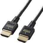  Elecom HDMI 2.1 кабель тонкий Ultra высокая скорость 2m 8K(60Hz) 4K(120Hz) 48Gbps супер высокая скорость PS5 / PS4 Nintendo Switch соответствует черный DH-HD21ES20BK