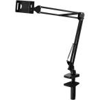 エレコム Nintendo Switch2用 スイッチ アームスタンド 寝ながら ベッド 卓上 クランプ フレキシブルアーム 高さ調整 角度調整 ホルダー式固定 GM-NS225DSARMBK