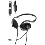  Elecom headset USB C USB-A складной шея частота проводной Mike имеется одиночный один направленность шум отмена кольцо легкий маленький размер громкость регулировка PC соответствует черный HS-NB11SCBK