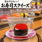 o суши squishy жирный тунец salmon Tama ..... морской еж ... низкая упругость без ароматизации .... игрушка .. товары -тактный отсутствует аннулирование подарок подарок вращение суши . покупка 