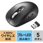  Sanwa Supply тихий звук беспроводная мышь беспроводной наклон колесо высокая скорость прокрутить MA-WBS530BK