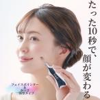 ポスポス棒 ポスポス フェイスポインター かっさ カッサスティック リストアップ 小顔 マッサージ フェイスマッサージ ツボ押し棒 ペン型美顔器