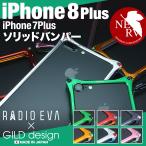 ギルドデザイン iPhone8 Plus iPhone7Plus エヴァンゲリオン バンパー 耐衝撃 アルミ ケース アイフォン7プラス GILD design