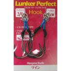  man перчатка Studio Ran машина Perfect крюк twin #2/0-2cm кошка pohs соответствует товар 