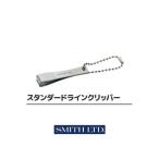  Smith стандартный линия Clipper кошка pohs соответствует товар 