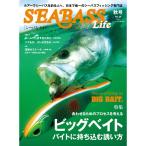 つり人社　シーバスライフ 2022年秋号  NO.14　ネコポス対応商品