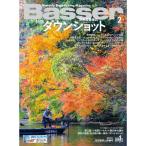 つり人社　バサー 2023年2月号　ネコポス対応商品