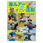 tsu. человек фирма более рыболовный ..! море искусственная приманка. поразительный закон . кошка pohs соответствует товар 