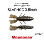 メガバス　スラップホッグ 3.5インチ　ネコポス対応商品