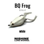 ニシネルアーワークスのカエル！