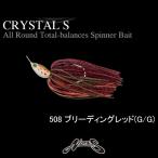 釣れるスピナーベイトの名を不動もものとしたオリジナル！