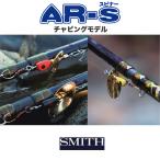 チャビング専用フックのAR-S！