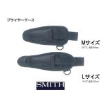  Smith плоскогубцы кейс L размер кошка pohs соответствует товар 