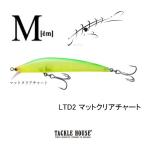 タックルハウス　M108 LTDカラ―　ネコポス対応商品