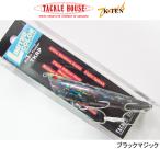タックルハウス　Tuned K-TEN TKRP90/12　2026 LTDカラ―　ネコポス対応商品