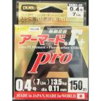 [ не использовался / нераспечатанный б/у товар ] Duel armor -doF+ Pro 0.4 номер 150m шт кошка pohs соответствует товар 