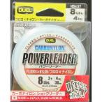 [ не использовался / нераспечатанный б/у товар ] Duel энергия Leader CN 8lb 30m шт кошка pohs соответствует товар 