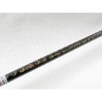 [ б/у товар ]m kai воздушный палочка плюс ASP-1662ULk классификация ( вращающийся *2 деталь )