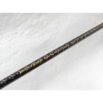 【中古品】ムカイ　エアースティック コマヤ AK-1632 タイプ2.0（スピニング・2ピース）