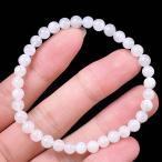 PROME 天然石  一点物・鑑別済・激レア鉱物・ホワイトダンブライ・ダンビユライト・メキシコ産・ブレスレット