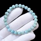 PROME 天然石 一点物・希少石・入荷困難・原石輸出禁止・アイスラリマー・ラリマー・ドミニカ共和国産・ブレスレット NO.V40939