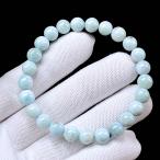 PROME 天然石 一点物・希少石・入荷困難・原石輸出禁止・アイスラリマー・ラリマー・ドミニカ共和国産・ブレスレット NO.V41041