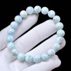 PROME 天然石 一点物・希少石・入荷困難・原石輸出禁止・アイスラリマー・ラリマー・ドミニカ共和国産・ブレスレット NO.V41047