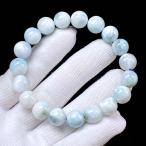 PROME 天然石 一点物・希少石・入荷困難・原石輸出禁止・アイスラリマー・ラリマー・ドミニカ共和国産・ブレスレット NO.V41126