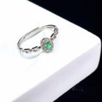 PROME 天然石【一点物】高品質・限定・再入荷不可・エメラルド・指輪・フリーサイズ・SILVER925製・シルバー・v59106