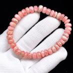 PROME 天然石【一点物】高品質・イン