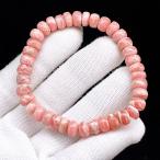 PROME 天然石【一点物】高品質・イン