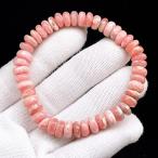 PROME 天然石【一点物】高品質・イン