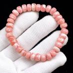 PROME 天然石【一点物】高品質・イン