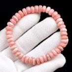 PROME 天然石【一点物】高品質・イン