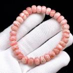 PROME 天然石【一点物】高品質・イン