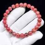 PROME 天然石【一点物】ロードナイト・マンガン鉱入りロードナイト・鉄鉱共生・ロシア産・ブレスレット・ギフト用・v60432