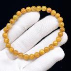 PROME натуральный камень [ один пункт предмет ] высокое качество * золотой pi-ta сайт *pi-ta сайт кварцевый * China производство * браслет V62715