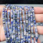 PROME天然石ソーダライト円柱ビ...