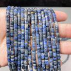 PROME天然石ソーダライト円柱ビ...