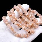 PROME 天然石 特別仕様品・さざれ・オレンジムーンストーン・スリランカ産・6-10mm・P4092